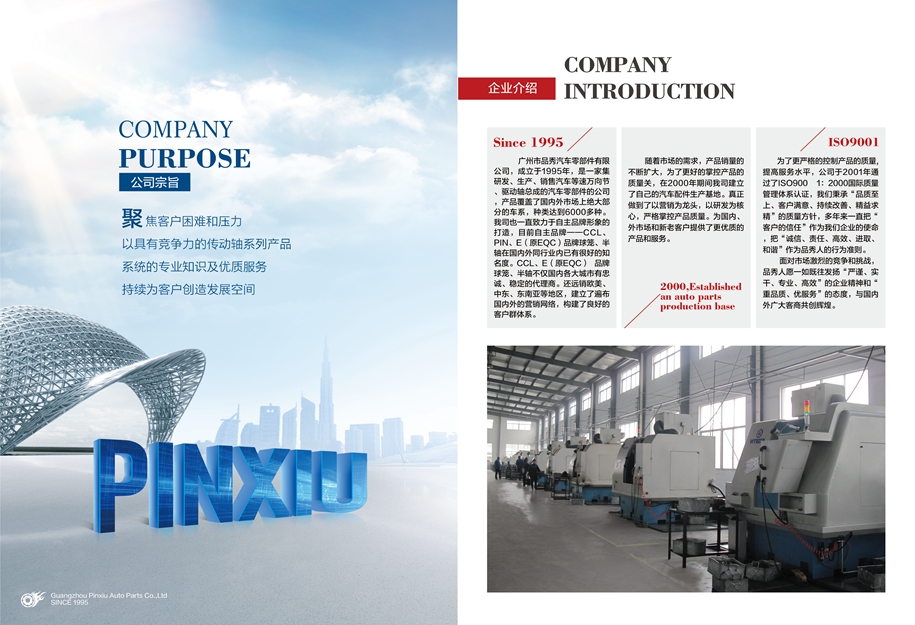 永盈会·(中国区)官方网站