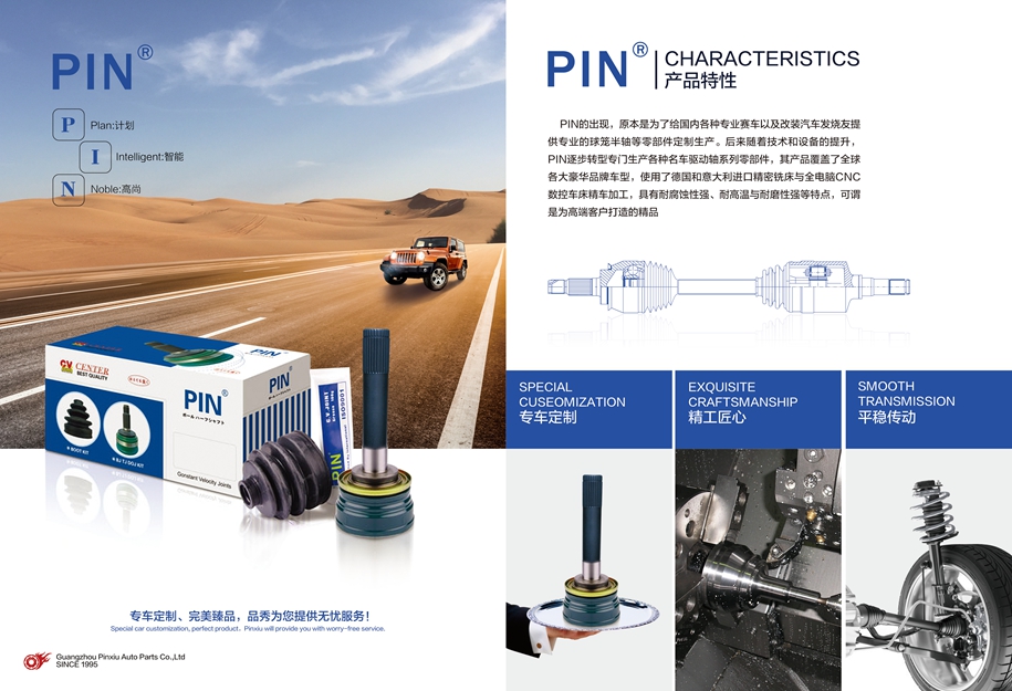 永盈会·(中国区)官方网站