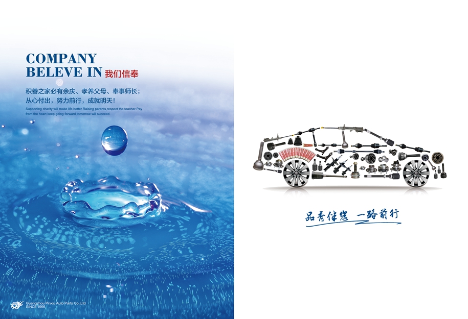 永盈会·(中国区)官方网站