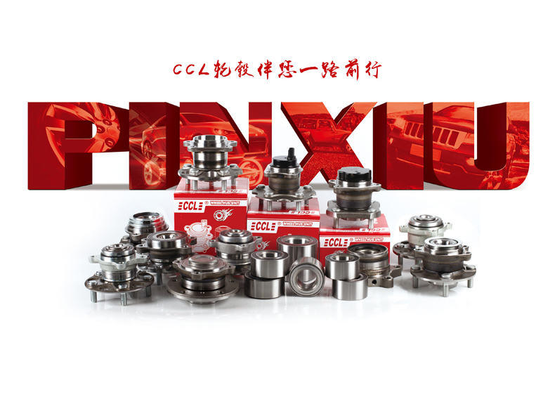 永盈会·(中国区)官方网站