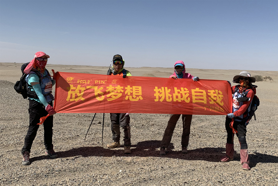 永盈会·(中国区)官方网站