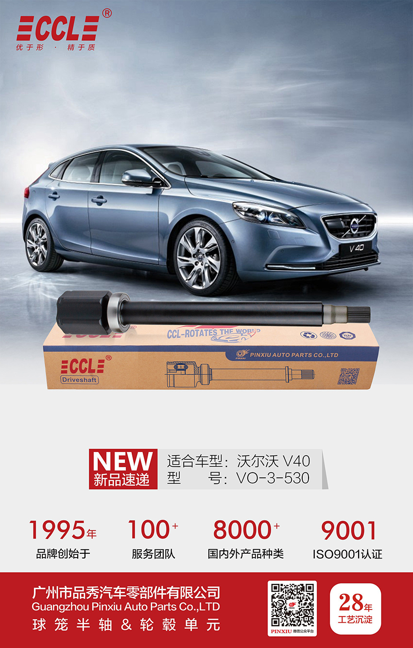 永盈会·(中国区)官方网站