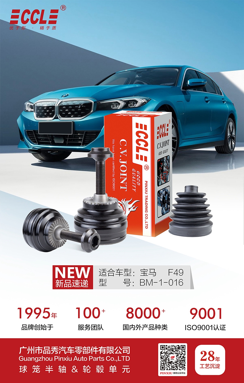 永盈会·(中国区)官方网站