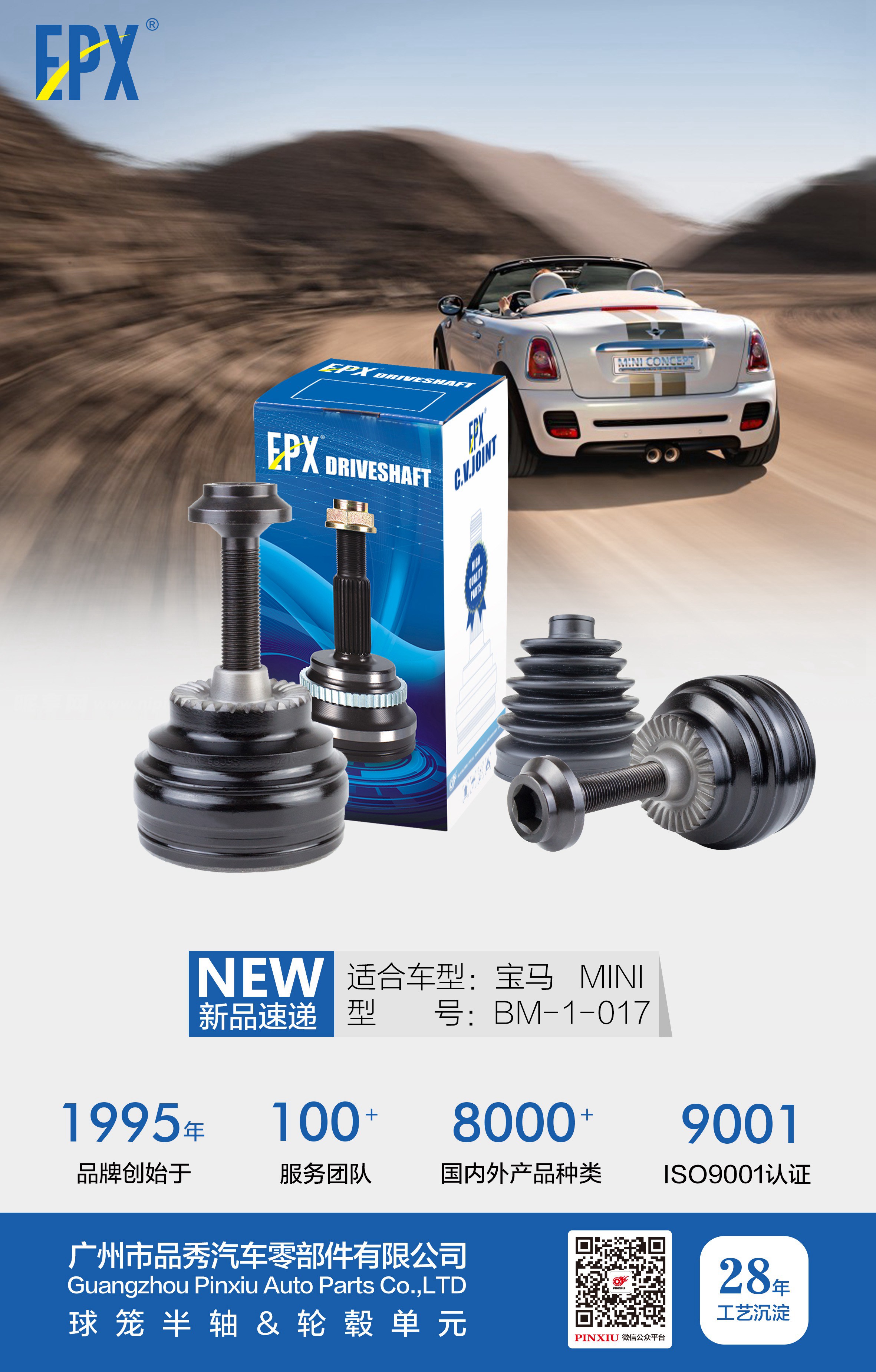 永盈会·(中国区)官方网站