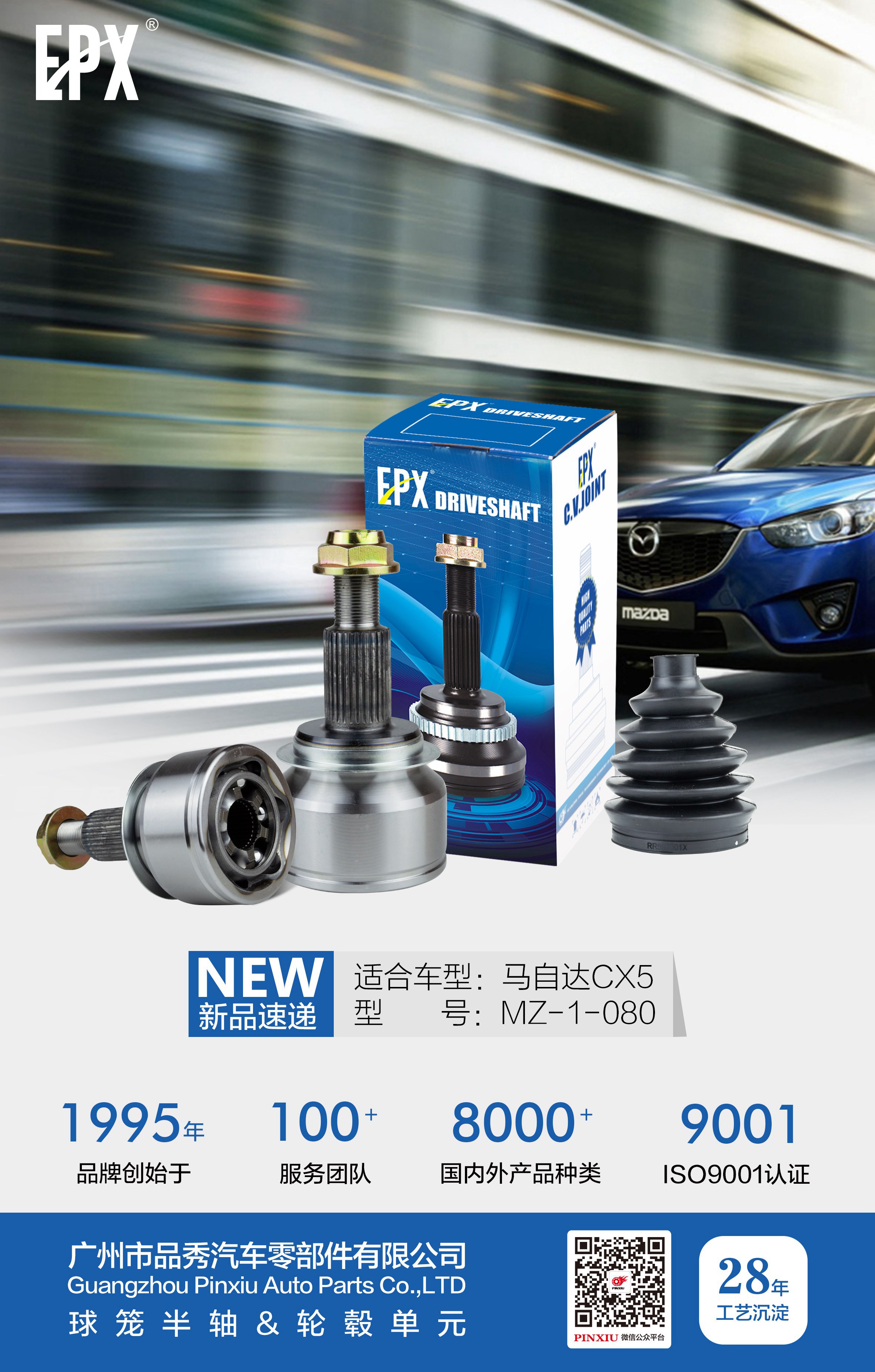 永盈会·(中国区)官方网站