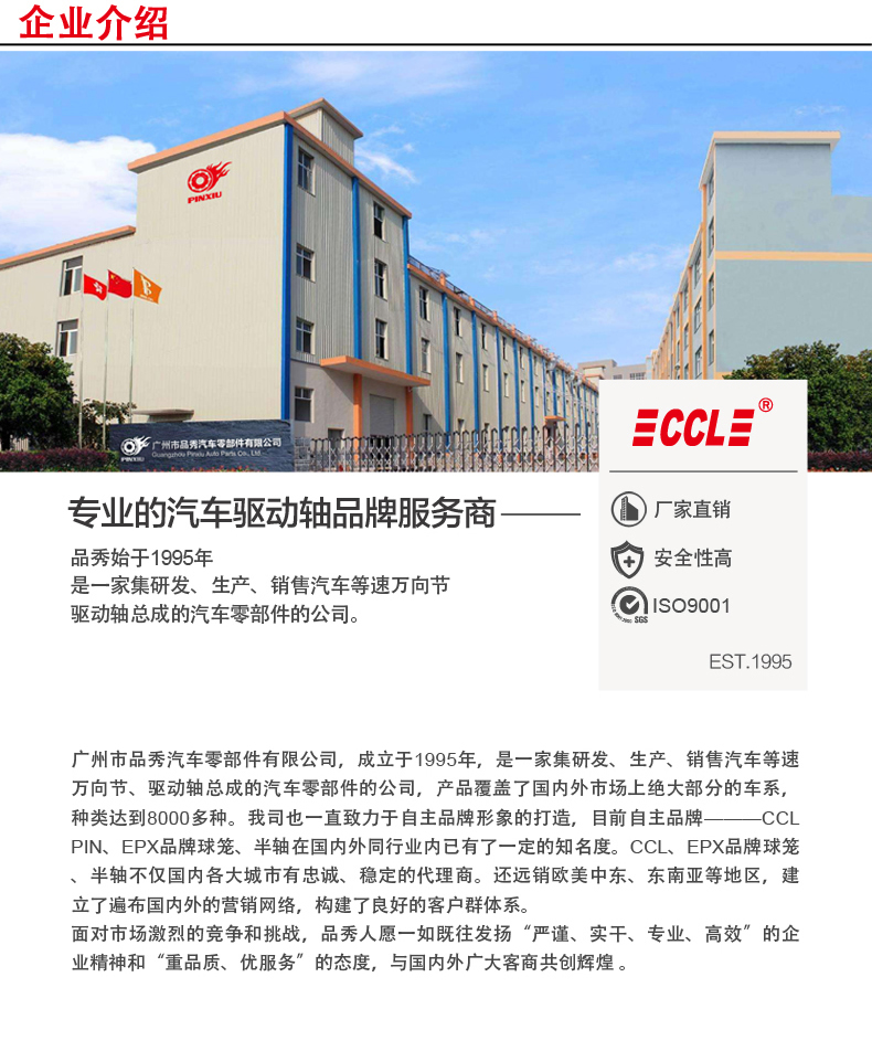 永盈会·(中国区)官方网站