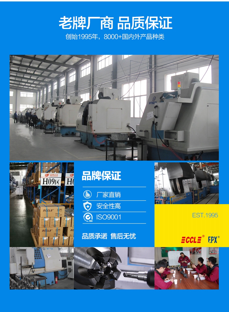 永盈会·(中国区)官方网站