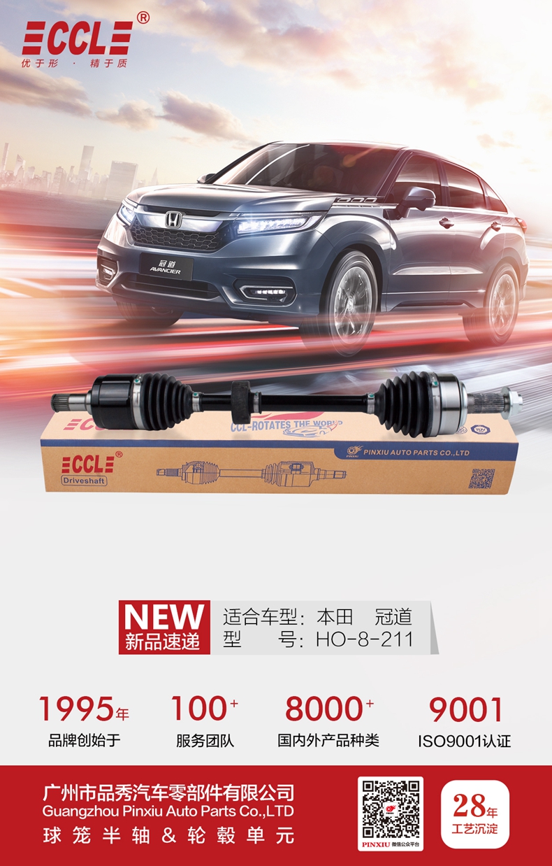 永盈会·(中国区)官方网站