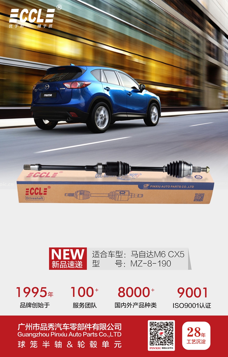 永盈会·(中国区)官方网站