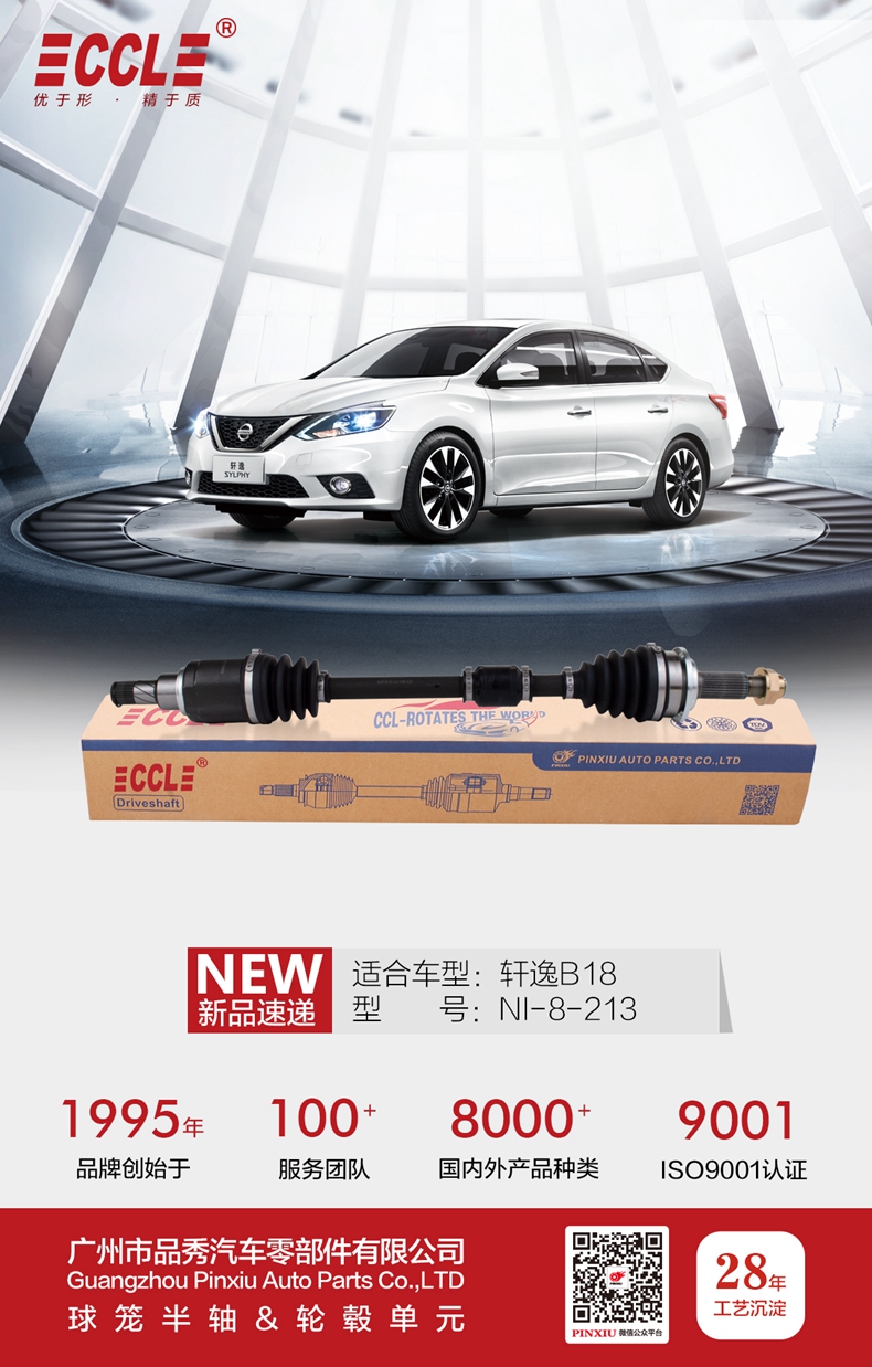 永盈会·(中国区)官方网站