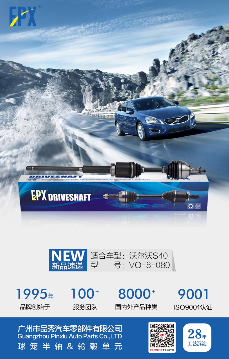 永盈会·(中国区)官方网站