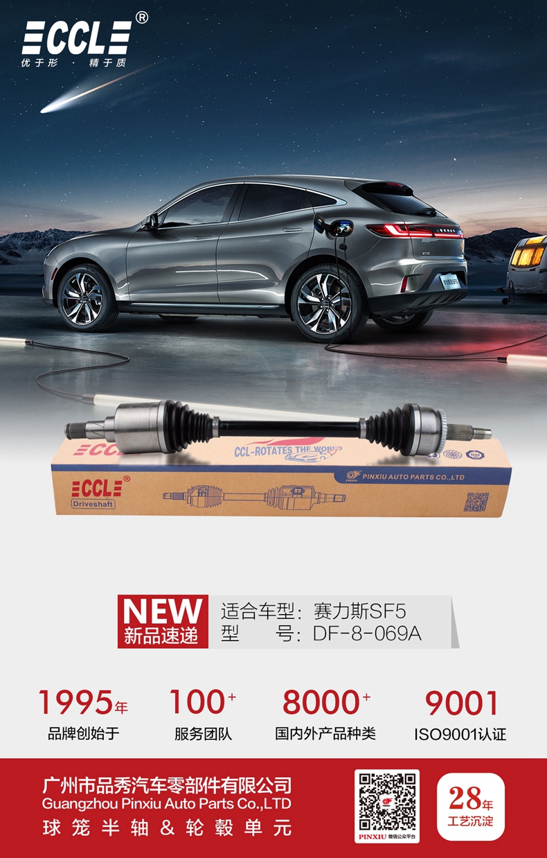 永盈会·(中国区)官方网站