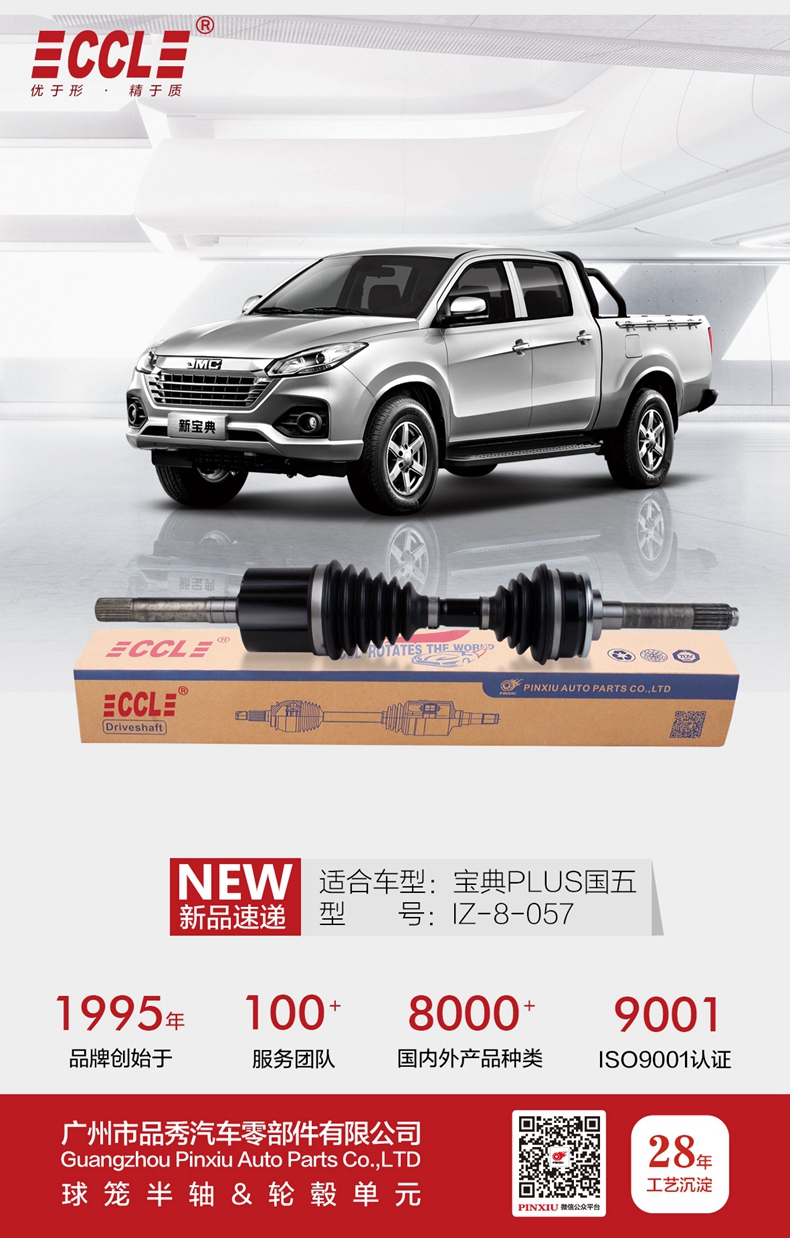 永盈会·(中国区)官方网站