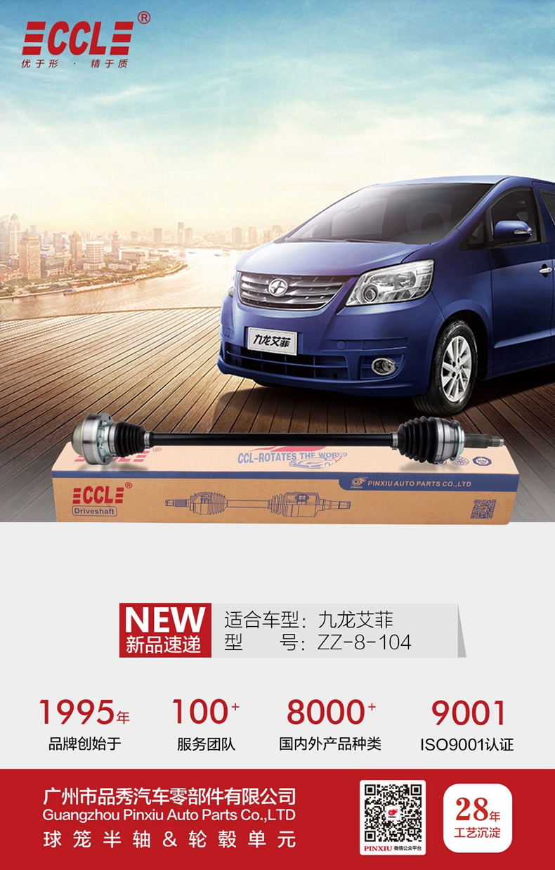 永盈会·(中国区)官方网站