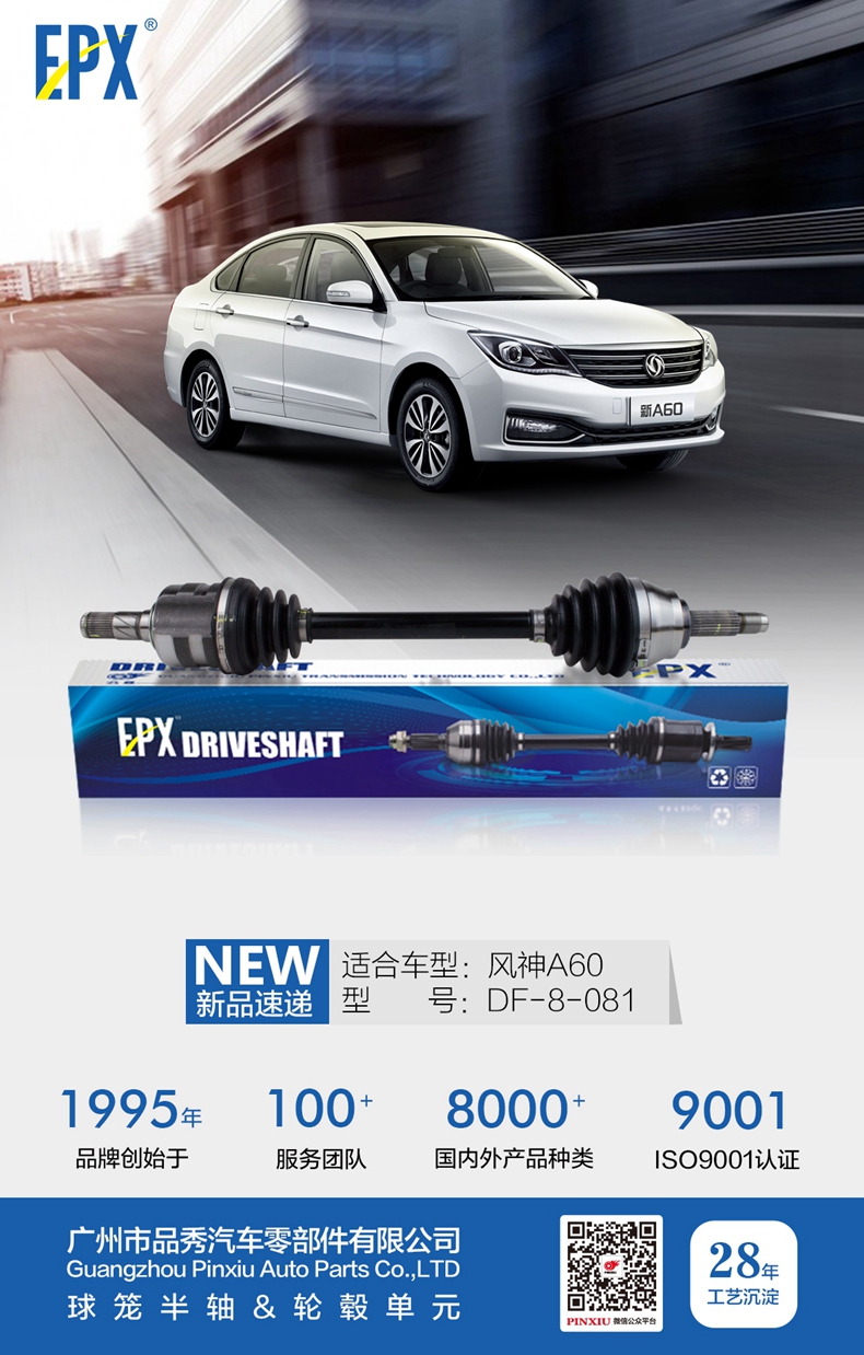 永盈会·(中国区)官方网站