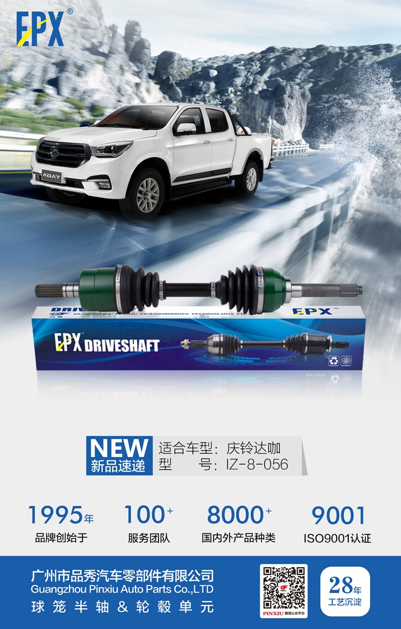 永盈会·(中国区)官方网站