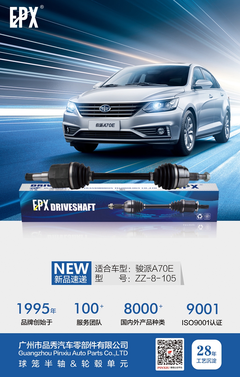 永盈会·(中国区)官方网站