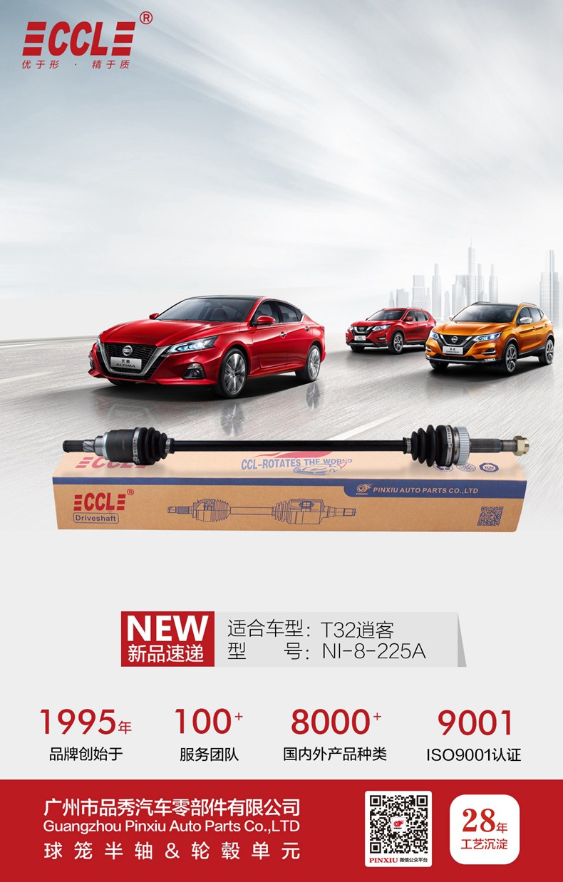 永盈会·(中国区)官方网站