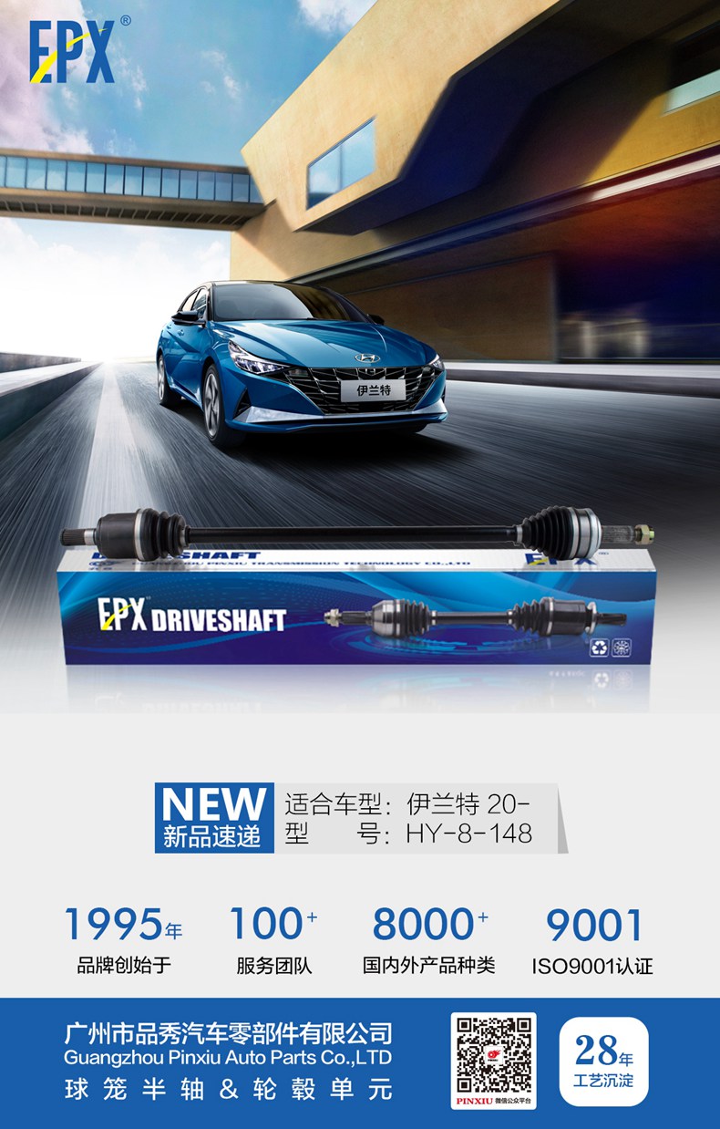 永盈会·(中国区)官方网站