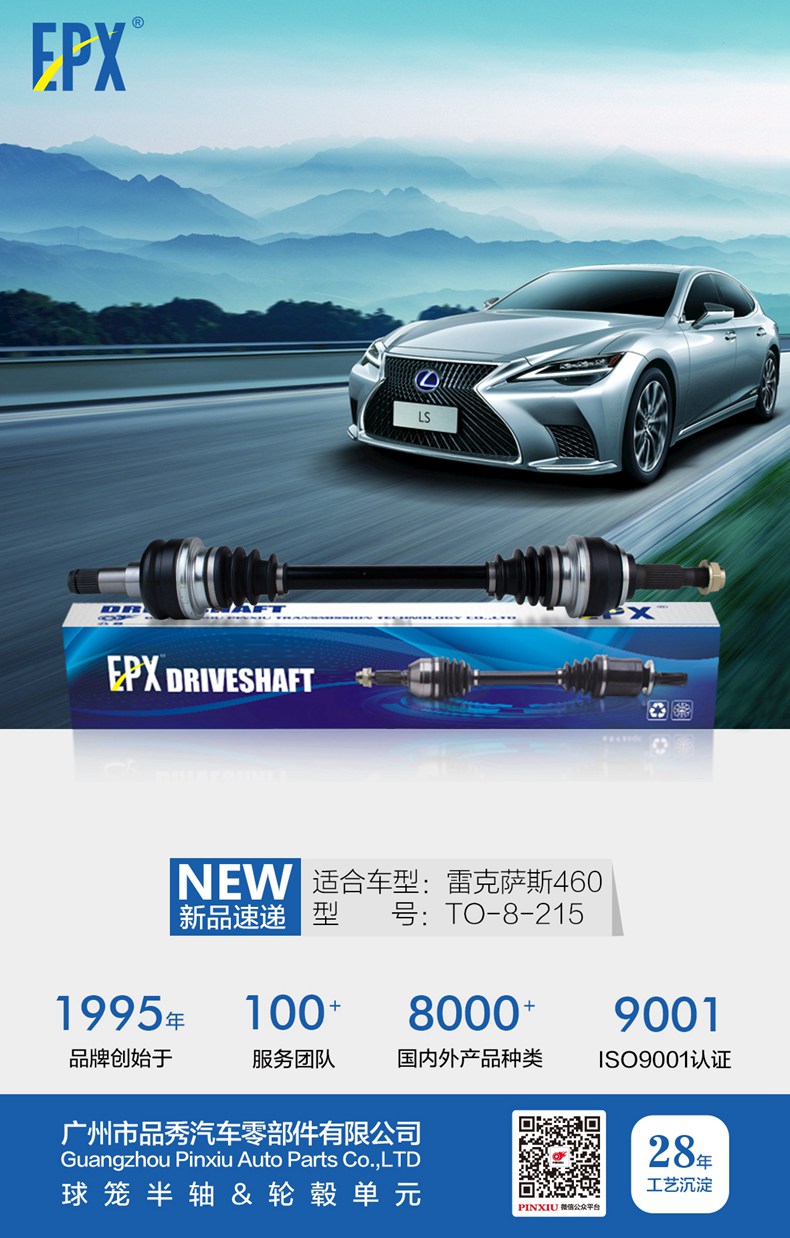 永盈会·(中国区)官方网站