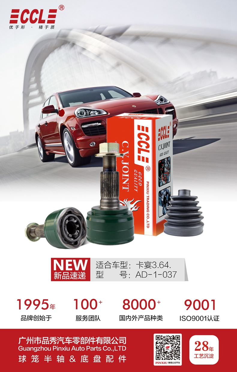 永盈会·(中国区)官方网站