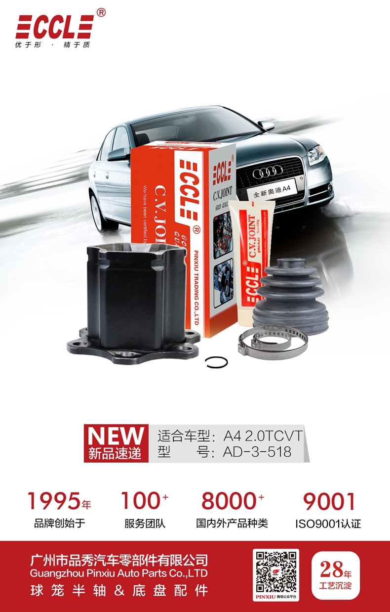 永盈会·(中国区)官方网站