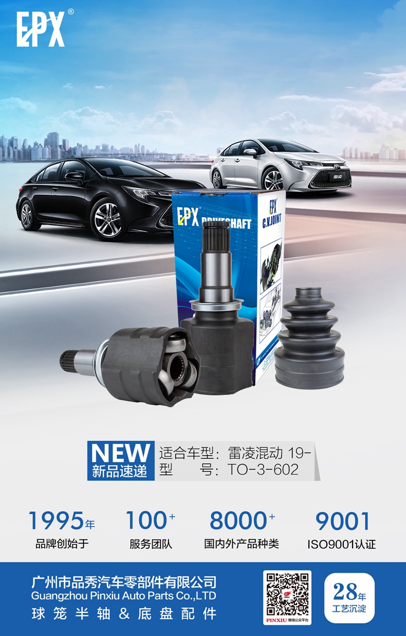 永盈会·(中国区)官方网站