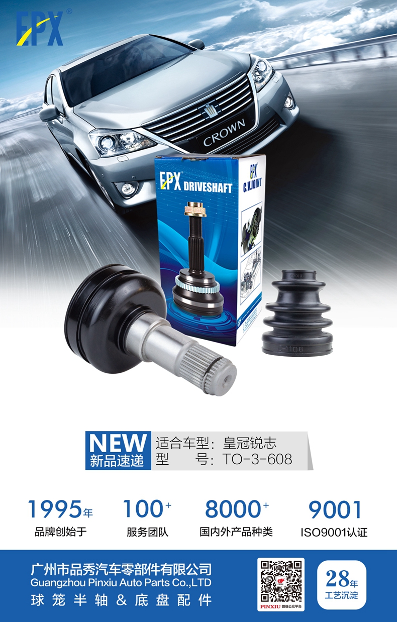 永盈会·(中国区)官方网站