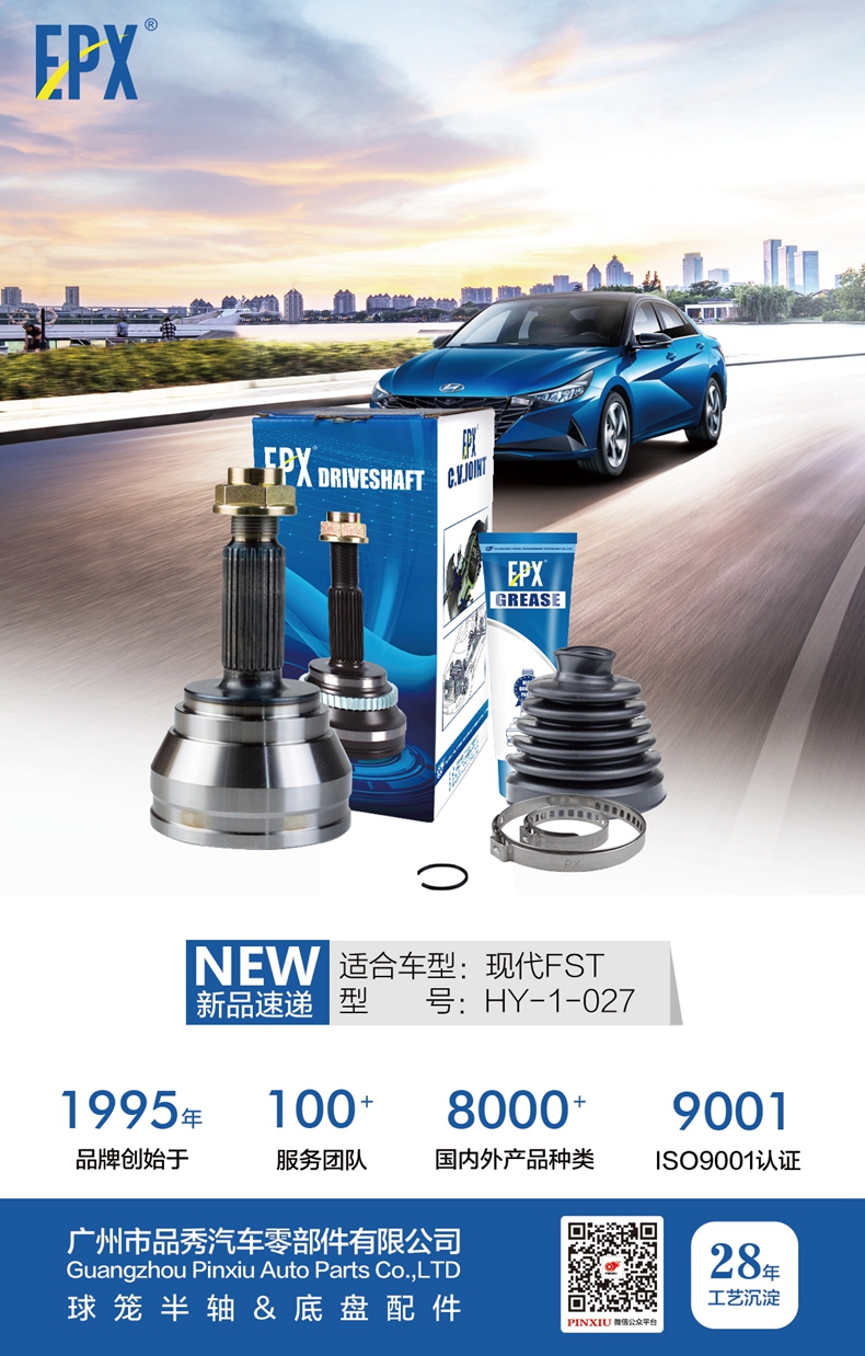 永盈会·(中国区)官方网站