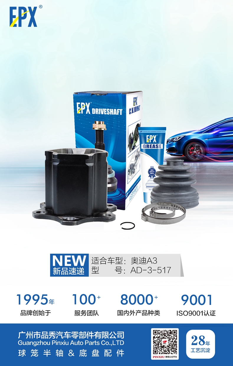 永盈会·(中国区)官方网站