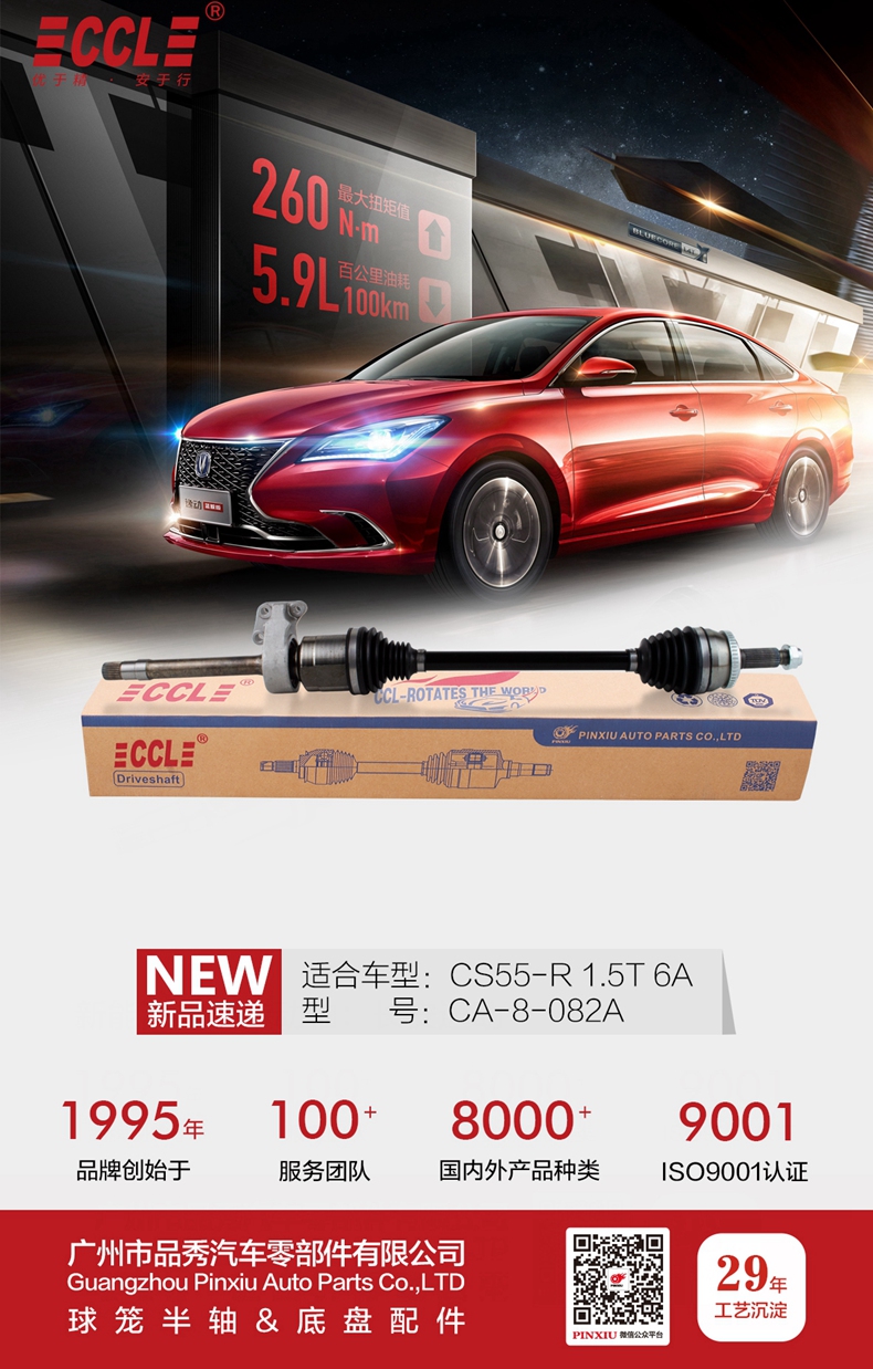 永盈会·(中国区)官方网站