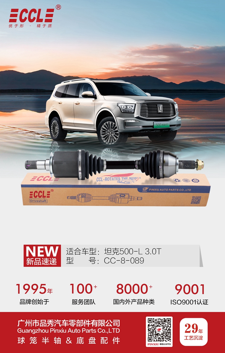 永盈会·(中国区)官方网站