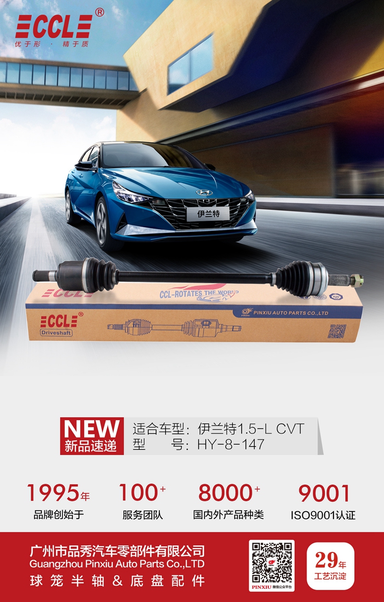 永盈会·(中国区)官方网站