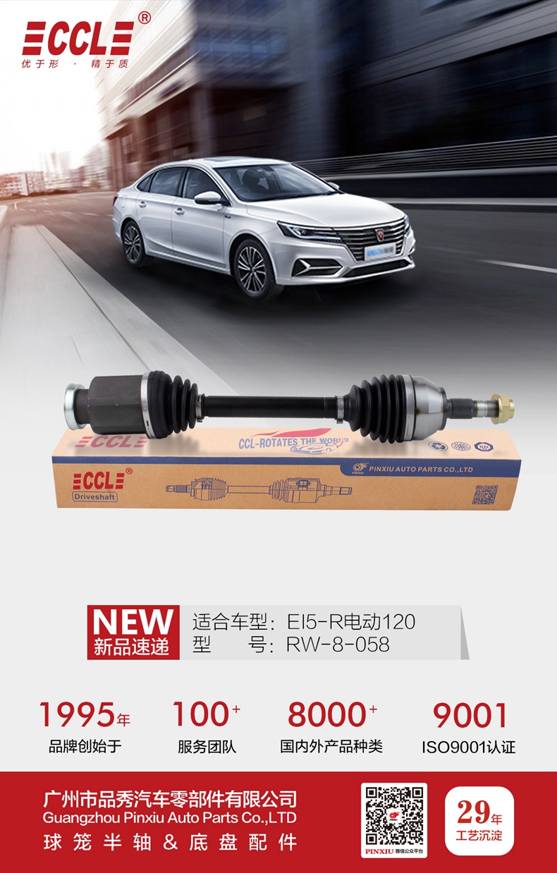 永盈会·(中国区)官方网站