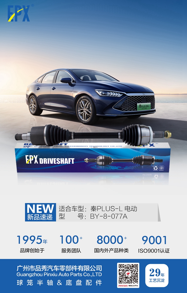 永盈会·(中国区)官方网站