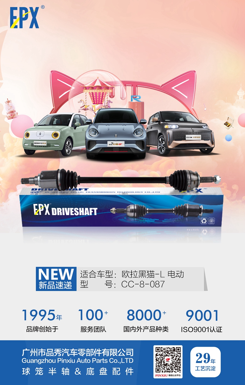 永盈会·(中国区)官方网站