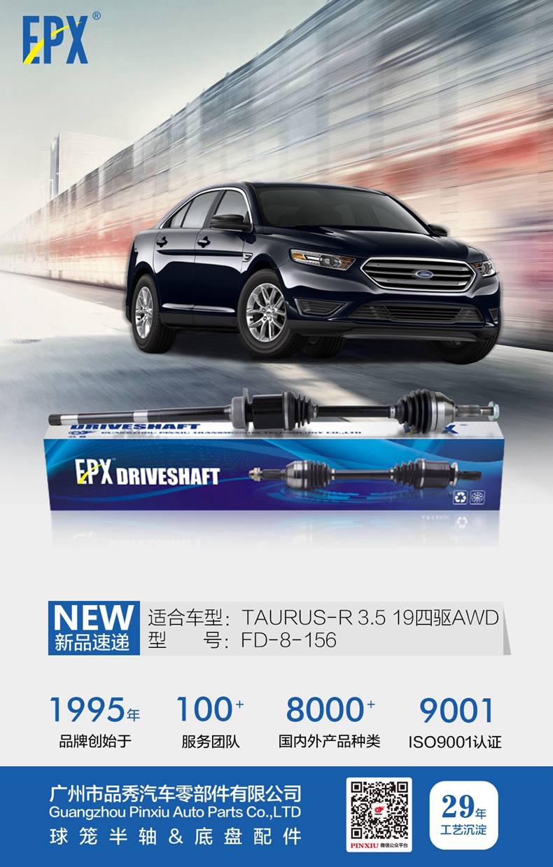 永盈会·(中国区)官方网站