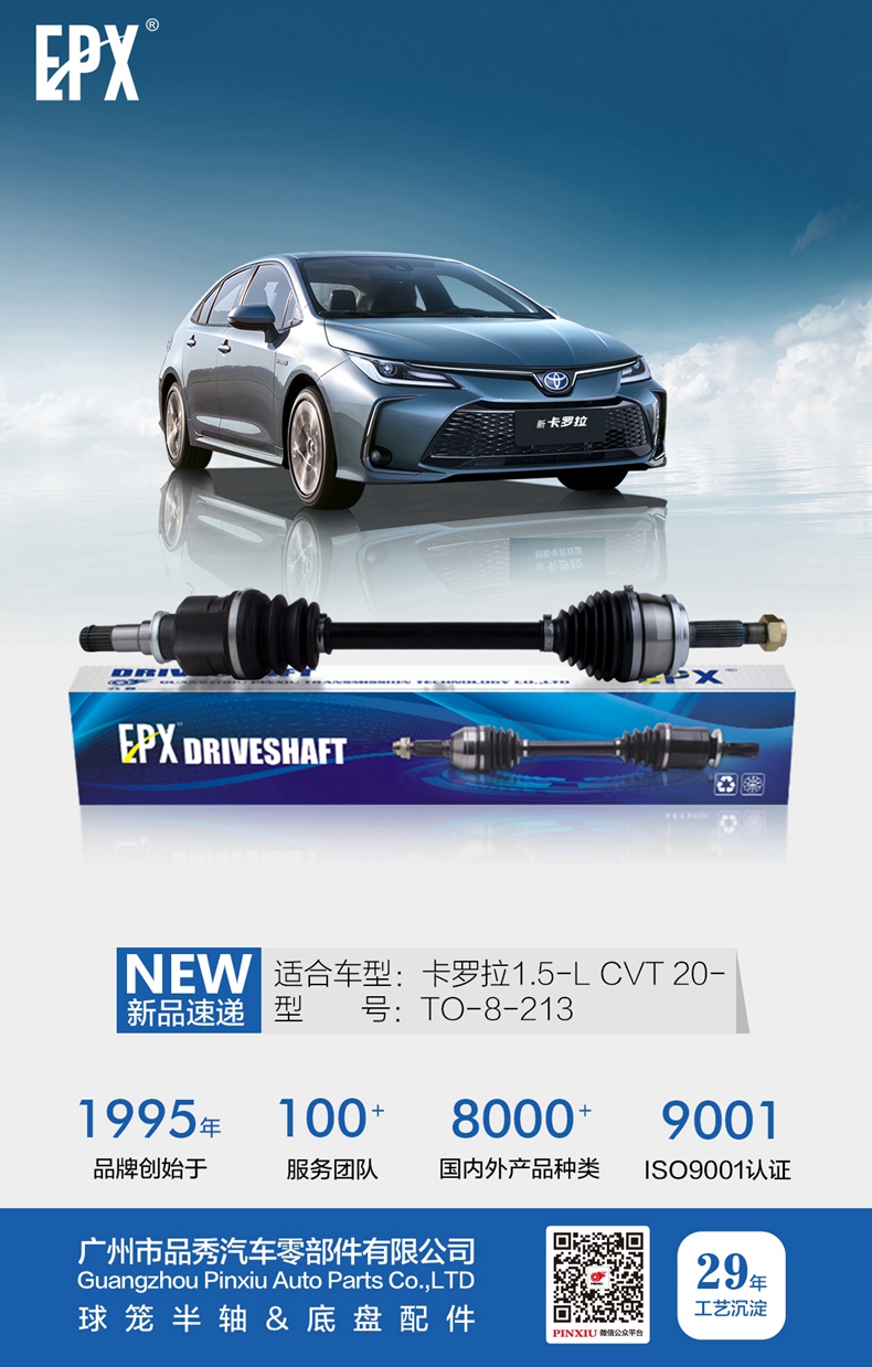 永盈会·(中国区)官方网站