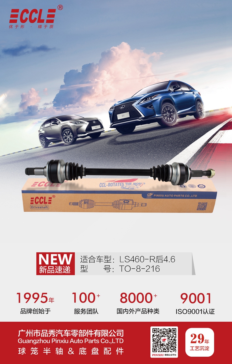 永盈会·(中国区)官方网站