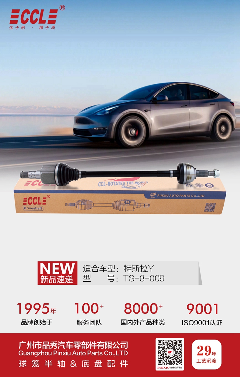 永盈会·(中国区)官方网站