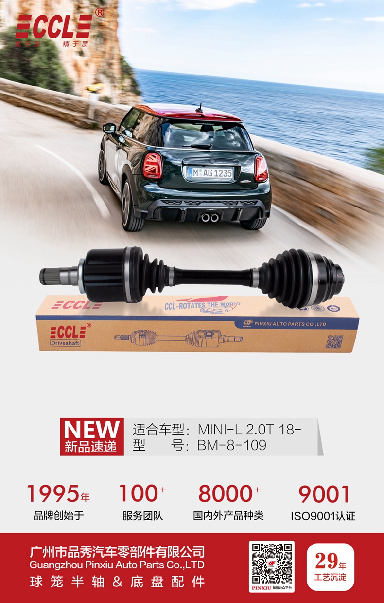 永盈会·(中国区)官方网站