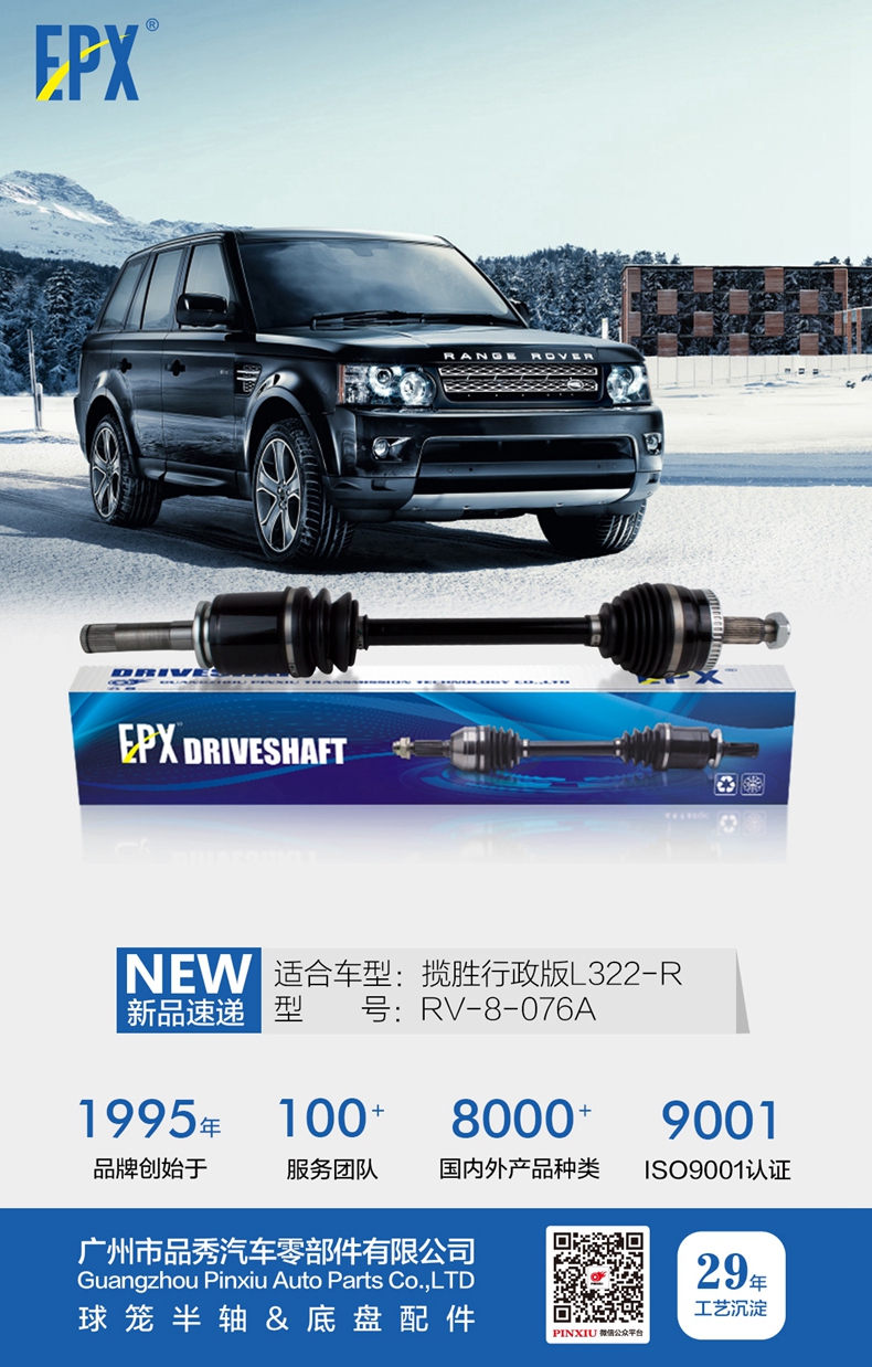 永盈会·(中国区)官方网站