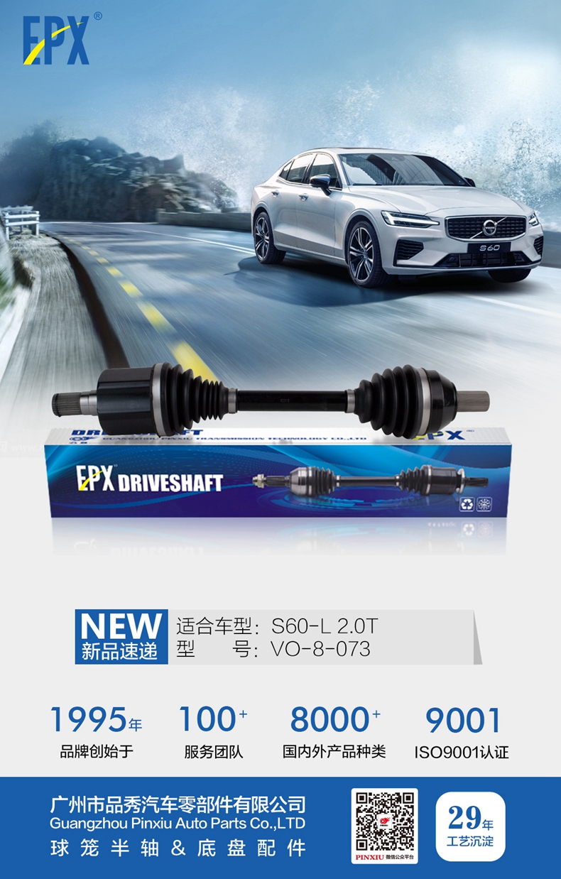 永盈会·(中国区)官方网站