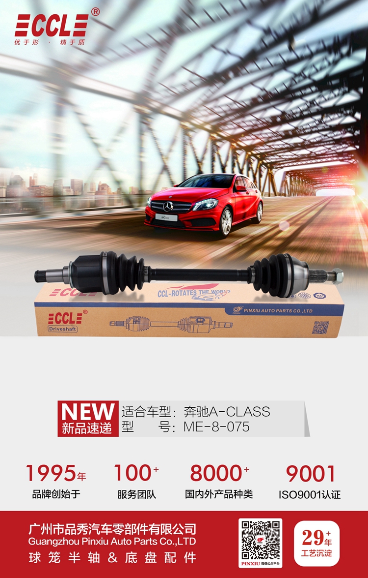 永盈会·(中国区)官方网站