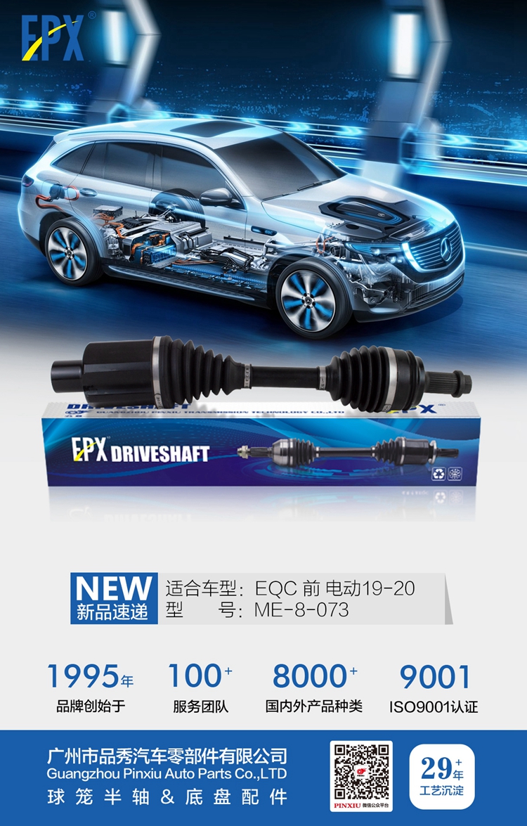 永盈会·(中国区)官方网站