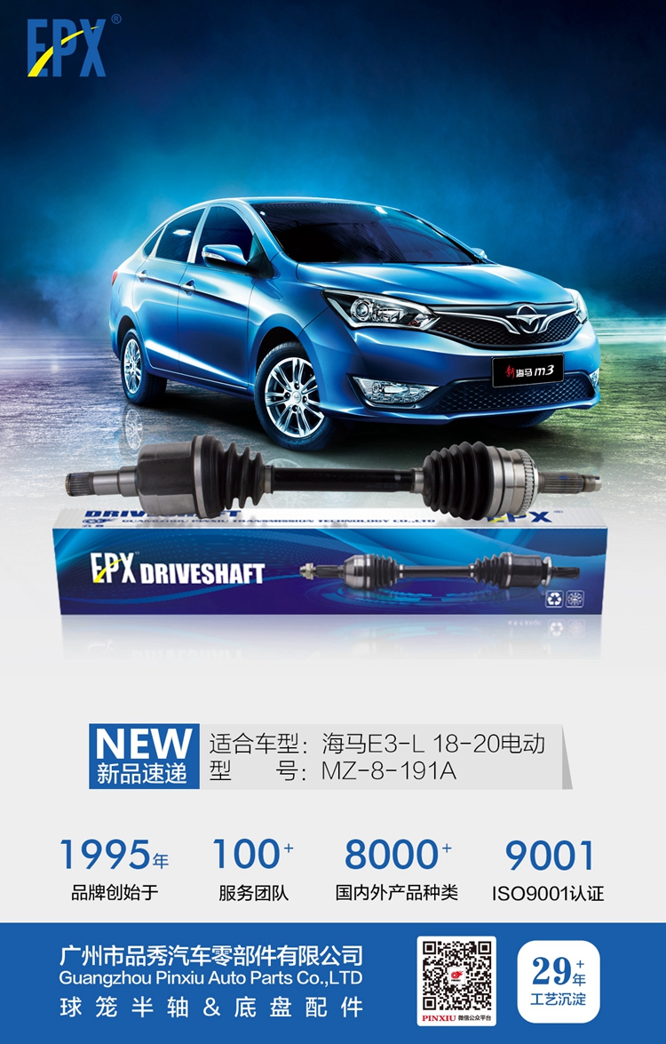 永盈会·(中国区)官方网站