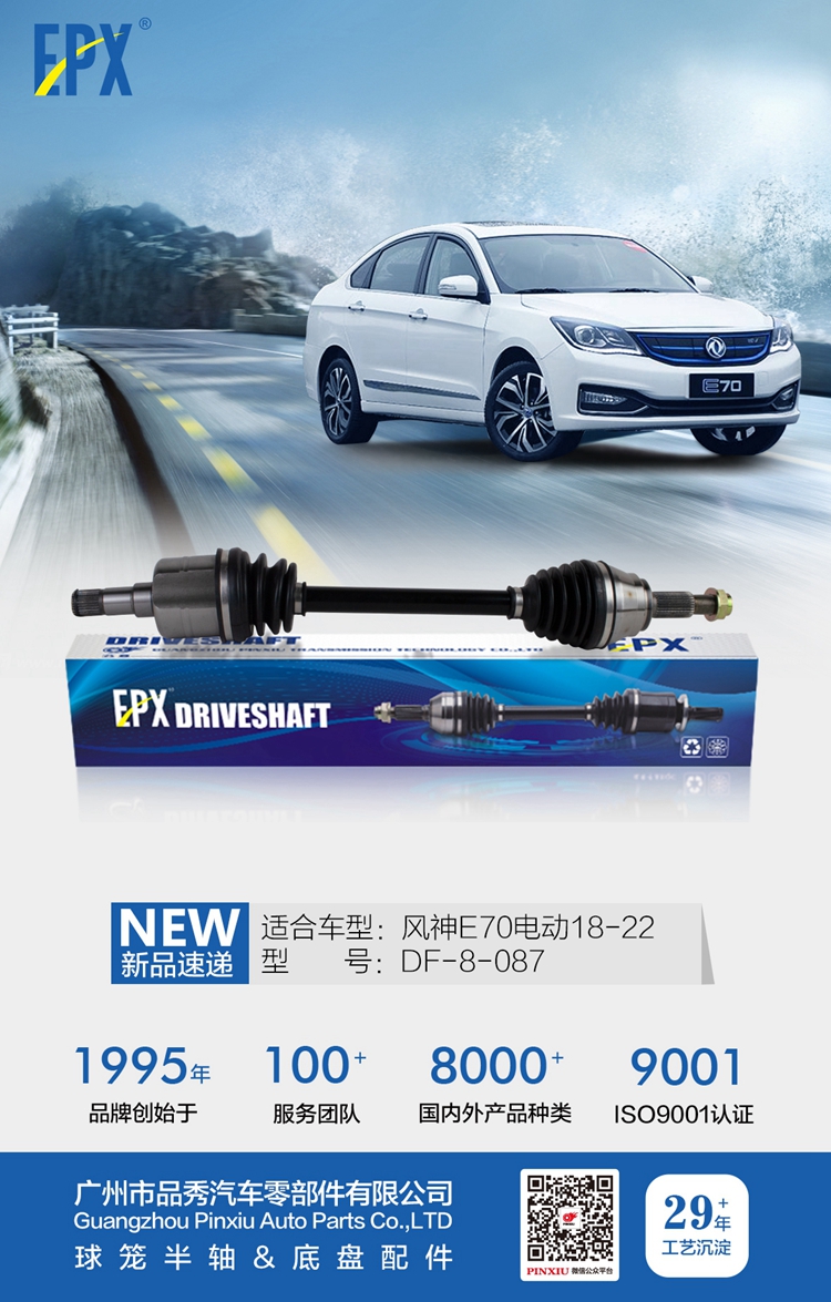 永盈会·(中国区)官方网站