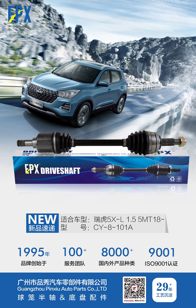 永盈会·(中国区)官方网站