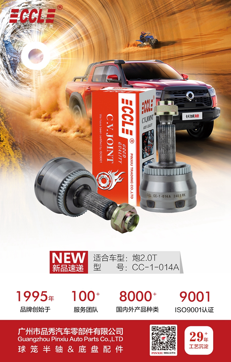 永盈会·(中国区)官方网站