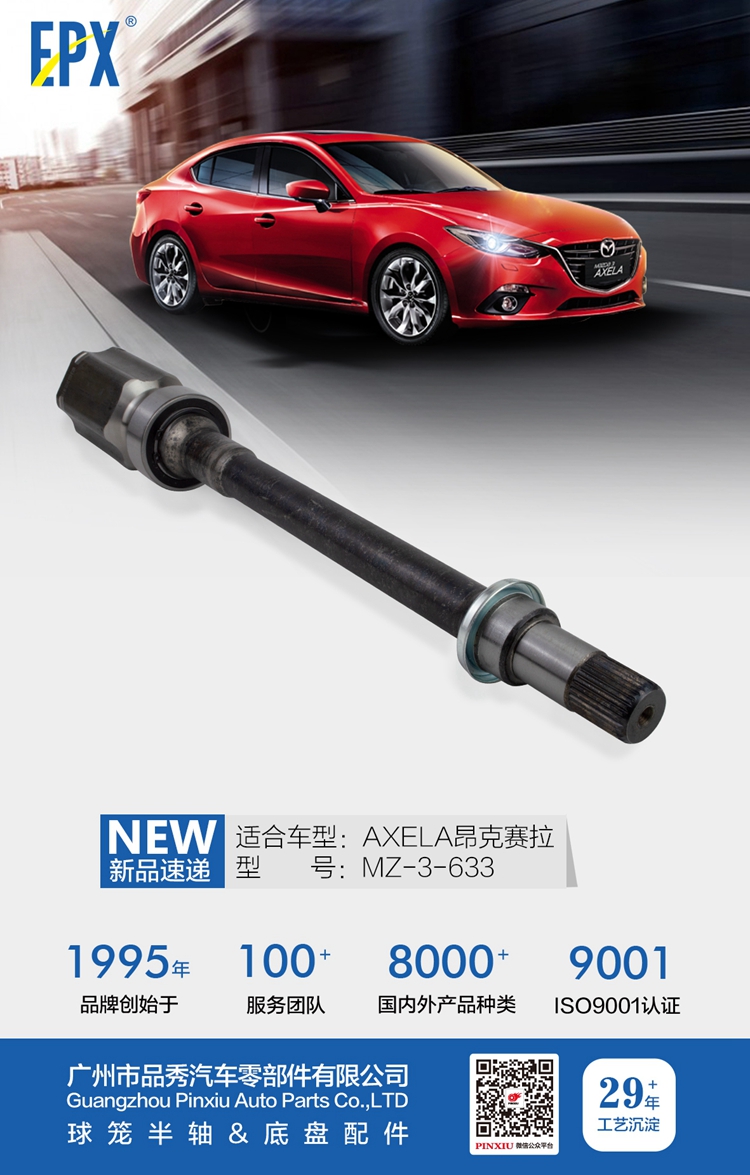 永盈会·(中国区)官方网站